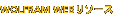 ���̑���Wolfram�T�C�g