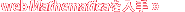 webMathematica�����