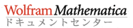 WolWolfram Mathematica�h�L�������g�Z���^�[