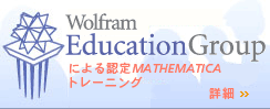 Wolfram